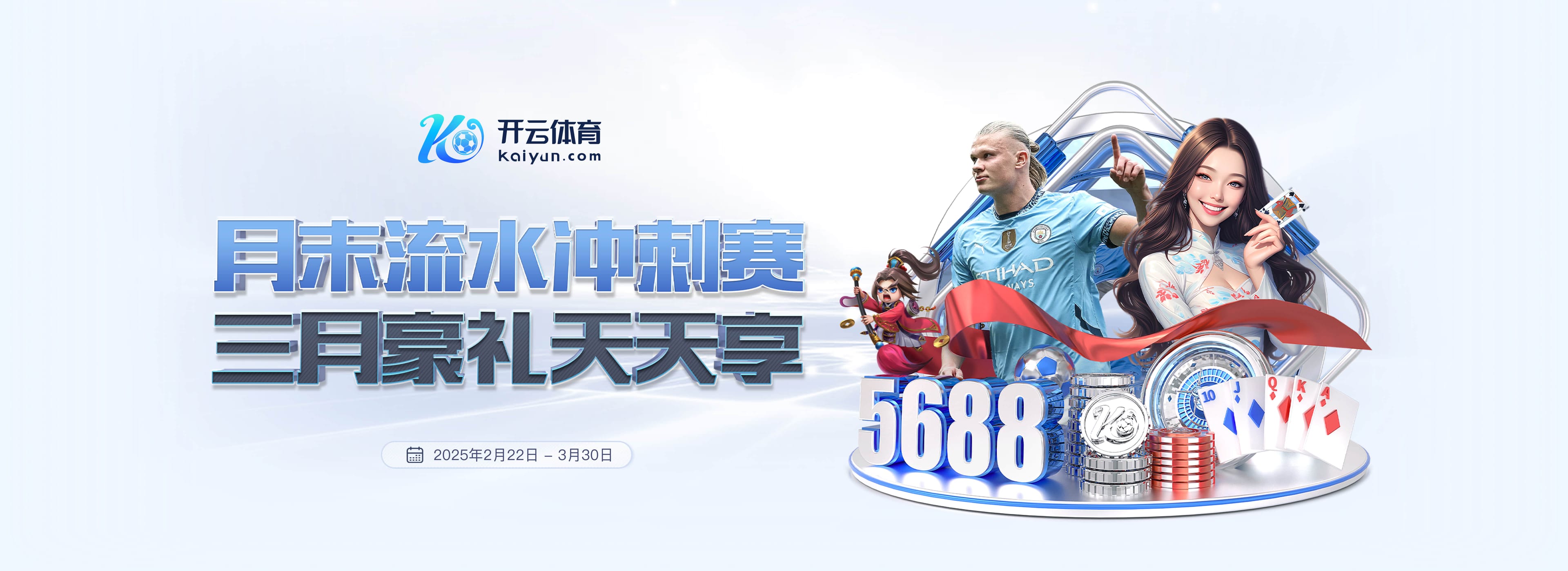 马马杜:非常自豪我们昨晚的表现以及球迷们的努力, 这就是精神!